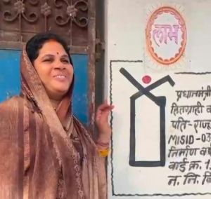 कच्चे घर से पक्के आशियाने तक : प्रधानमंत्री आवास योजना से बदली ममता की जिंदगी