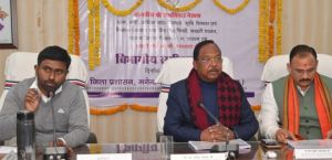 जनहितैषी वाले स्वीकृत कार्य समय-सीमा में करें पूरा: मंत्री रामविचार नेताम जनहितैषी वाले स्वीकृत कार्य समय-सीमा में करें पूरा: मंत्री रामविचार नेताम