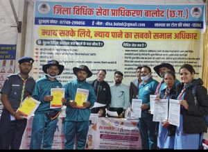 राष्ट्रीय रोवर रेंजर जंबूरी में जिला विधिक सेवा प्राधिकरण बालोद द्वारा लगाया विधिक जागरूकता स्टॉल राष्ट्रीय रोवर रेंजर जंबूरी में जिला विधिक सेवा प्राधिकरण बालोद द्वारा लगाया विधिक जागरूकता स्टॉल