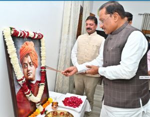  स्वामी विवेकानंद जयंती पर मुख्यमंत्री  साय ने किया नमन, युवाओं से राष्ट्र निर्माण में आगे आने का आह्वान