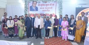 भिलाई के आधुनिक शिल्पकार भूमित्र गुप्ता के जन्म शताब्दी समारोह में जुटीं नामी हस्तियां 