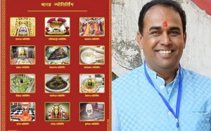 महाराष्ट्र मंडल में 12 ज्योर्तिलिंग की झांकी के साथ होगा लघु रूद्राभिषेक महाराष्ट्र मंडल में 12 ज्योर्तिलिंग की झांकी के साथ होगा लघु रूद्राभिषेक