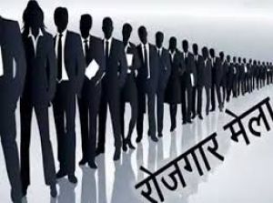 जिला रोजगार एवं स्वरोजगार मार्गदर्शन केंद्र कोनी द्वारा 22 जनवरी को प्लेसमेंट कैम्प का आयोजन जिला रोजगार एवं स्वरोजगार मार्गदर्शन केंद्र कोनी द्वारा 22 जनवरी को प्लेसमेंट कैम्प का आयोजन