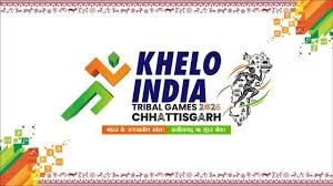  खेलो इंडिया ट्राइबल गेम्स अंतर्गत छत्तीसगढ़ दल गठन हेतु चयन ट्रायल्स संपन्न 