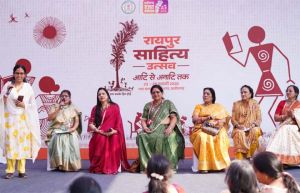 रायपुर साहित्य उत्सव : महिला साहित्यकारों के विशेष काव्य-पाठ सहित सुरजीत नवदीप मंडप में गूंजा साहित्य रायपुर साहित्य उत्सव : महिला साहित्यकारों के विशेष काव्य-पाठ सहित सुरजीत नवदीप मंडप में गूंजा साहित्य