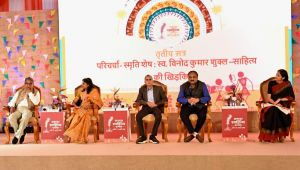 स्व. विनोद कुमार शुक्ल की रचनाएं साधारण मनुष्य के असाधारण जीवन का दस्तावेज स्व. विनोद कुमार शुक्ल की रचनाएं साधारण मनुष्य के असाधारण जीवन का दस्तावेज