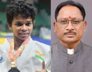 जूडो में उत्कृष्ट प्रदर्शन कर राष्ट्रीय पहचान बनाने वाली योगिता मंडावी पर मुख्यमंत्री ने जताया गर्व जूडो में उत्कृष्ट प्रदर्शन कर राष्ट्रीय पहचान बनाने वाली योगिता मंडावी पर मुख्यमंत्री ने जताया गर्व
