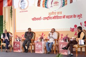 राष्ट्रीय मीडिया की बहसों पर रायपुर साहित्य उत्सव में मंथन राष्ट्रीय मीडिया की बहसों पर रायपुर साहित्य उत्सव में मंथन