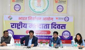 मतदान का अधिकार संवैधानिक अधिकार के साथ एक संवैधानिक कर्तव्य : न्यायमूर्ति विजय कुमार होता मतदान का अधिकार संवैधानिक अधिकार के साथ एक संवैधानिक कर्तव्य : न्यायमूर्ति विजय कुमार होता