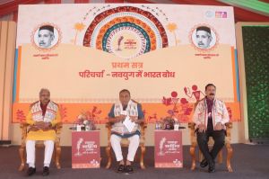 रायपुर साहित्य उत्सव में ‘नवयुग में भारत बोध’ पर विचार-विमर्श, शिक्षा और मीडिया की भूमिका पर हुआ मंथन रायपुर साहित्य उत्सव में ‘नवयुग में भारत बोध’ पर विचार-विमर्श, शिक्षा और मीडिया की भूमिका पर हुआ मंथन