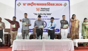 स्वामी आत्मानंद विद्यालय बालोद में राष्ट्रीय मतदाता दिवस मनाया गया स्वामी आत्मानंद विद्यालय बालोद में राष्ट्रीय मतदाता दिवस मनाया गया