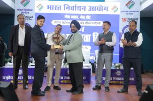 निर्वाचन संबंधी कार्यों में उल्लेखनीय योगदान हेतु दुर्ग जिले को मिला सम्मान निर्वाचन संबंधी कार्यों में उल्लेखनीय योगदान हेतु दुर्ग जिले को मिला सम्मान