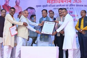 मुख्यमंत्री ने किया छत्तीसगढ़ कुम्भकार समाज के दो दिवसीय महाअधिवेशन का शुभारंभ मुख्यमंत्री ने किया छत्तीसगढ़ कुम्भकार समाज के दो दिवसीय महाअधिवेशन का शुभारंभ