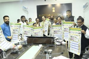 कलेक्टर ने कर्मचारी-अधिकारी फेडरेशन के कैलेण्डर का किया विमोचन कलेक्टर ने कर्मचारी-अधिकारी फेडरेशन के कैलेण्डर का किया विमोचन