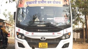  मुख्यमंत्री ग्रामीण बस योजना से सफर हुआ आसान