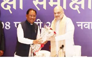 शाह ने वामपंथी उग्रवाद पर सुरक्षा समीक्षा बैठक की अध्यक्षता की शाह ने वामपंथी उग्रवाद पर सुरक्षा समीक्षा बैठक की अध्यक्षता की