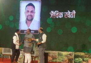  किसान सुरेश कुमार नाग को मिला &lsquo;भुइयां के भगवान&rsquo; सम्मान