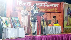 सर्व हिंदू समाज का विशाल हिंदू सम्मेलन