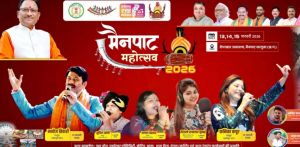  मुख्यमंत्री विष्णु देव साय करेंगे 13 फरवरी को मैनपाट महोत्सव का शुभारंभ