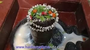 महाराष्ट्र मंडल में महाशिवरात्रि पर 15 को सामूहिक लघु रुद्राभिषेक