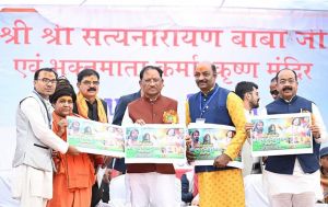   समाज के संगठित और जागरूक होने से विकास को मिलती है मजबूती : मुख्यमंत्री  