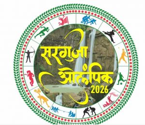   सरगुजा ओलंपिक के जिला स्तरीय आयोजनों में 10,577 खिलाड़ियों ने की भागीदारी