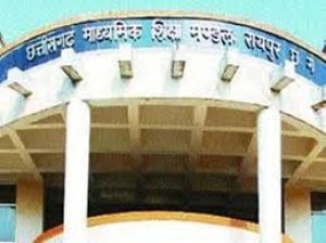   20 फरवरी से शुरू होंगी हाईस्कूल-हायर सेकण्डरी बोर्ड परीक्षाएं, 75 केन्द्रों पर 17,756 विद्यार्थी होंगे शामिल