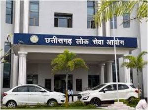 राज्य सेवा प्रारंभिक परीक्षा 22 फरवरी को : जीपीएम जिले में चार परीक्षा केंद्रों में शामिल होंगे 903 उम्मीदवार