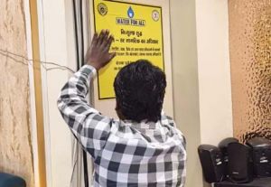  &ldquo;Water for All&rdquo;  जिला प्रशासन की अभिनव पहल