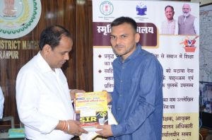  स्मृति पुस्तकालय योजना को मिल रहा जनसमर्थन, 200 पुस्तकें दान कर हरीशंकर वर्मा ने पेश की मिसाल