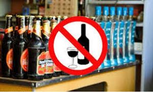  होली पर्व के अवसर पर 04 मार्च को पूरे प्रदेश में &lsquo;शुष्क दिवस&rsquo; घोषित