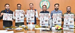   मुख्यमंत्री  विष्णुदेव साय ने किया &lsquo;गुलाल&rsquo; होली विशेषांक का विमोचन