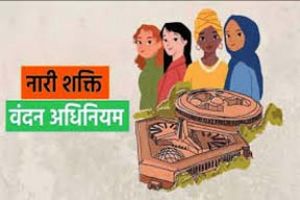  मोहला में नारी शक्ति वंदन अधिनियम के तहत जागरूकता अभियान