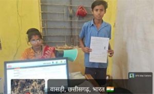 आधार अद्यतन कराना जरूरी, बच्चों के बायोमैट्रिक अपडेट की सुविधा 30 सितंबर 2026 तक निःशुल्क आधार अद्यतन कराना जरूरी, बच्चों के बायोमैट्रिक अपडेट की सुविधा 30 सितंबर 2026 तक निःशुल्क