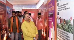 प्रधानमंत्री नरेन्द्र मोदी के नेतृत्व के 12 वर्ष पूर्ण होने पर तीन दिवसीय फोटो प्रदर्शनी का शुभारंभ प्रधानमंत्री नरेन्द्र मोदी के नेतृत्व के 12 वर्ष पूर्ण होने पर तीन दिवसीय फोटो प्रदर्शनी का शुभारंभ