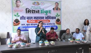 बालोद जिले को हराभरा बनाने मिशन अंकुर की हुई शुरूआत बालोद जिले को हराभरा बनाने मिशन अंकुर की हुई शुरूआत