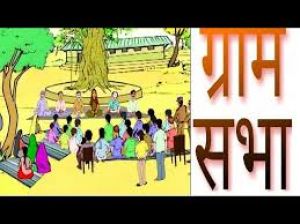 प्रदेश में 24 जून को होगी ग्राम सभा, आवास प्लस 2.0 की स्थायी प्रतीक्षा सूची सहित विभिन्न विषयों पर होगी चर्चा प्रदेश में 24 जून को होगी ग्राम सभा, आवास प्लस 2.0 की स्थायी प्रतीक्षा सूची सहित विभिन्न विषयों पर होगी चर्चा