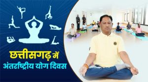 अन्तर्राष्ट्रीय योग दिवस पर 21 जून को प्रदेश में &ldquo;स्वस्थ आयु के लिए योग&rdquo; थीम पर होगा विशेष कार्यक्रम