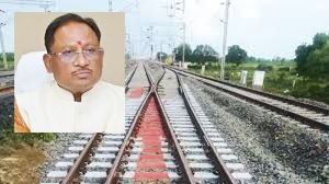 चांपा-कोरबा तीसरी रेल लाइन परियोजना से छत्तीसगढ़ के विकास और देश की ऊर्जा सुरक्षा को मिलेगी नई शक्ति : मुख्यमंत्री 