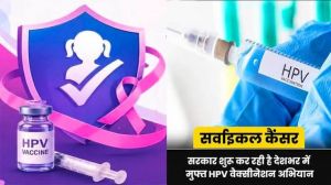 सर्वाइकल कैंसर से सुरक्षा के लिए 18 जुलाई तक एचपीवी विशेष टीकाकरण अभियान सर्वाइकल कैंसर से सुरक्षा के लिए 18 जुलाई तक एचपीवी विशेष टीकाकरण अभियान