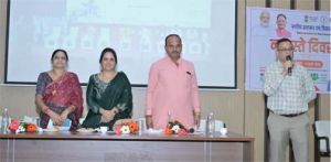 नमस्ते दिवस पर कोलकाता में आयोजित विशेष कार्यक्रम का रायपुर नगर निगम में लाइव प्रसारण किया गया नमस्ते दिवस पर कोलकाता में आयोजित विशेष कार्यक्रम का रायपुर नगर निगम में लाइव प्रसारण किया गया