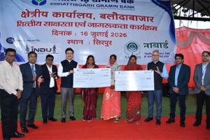 नाबार्ड के उप प्रबंध निदेशक गोवर्धन सिंह रावत ने किया महासमुंद जिले का दौरा नाबार्ड के उप प्रबंध निदेशक गोवर्धन सिंह रावत ने किया महासमुंद जिले का दौरा