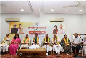 भाजपा प्रदेश पदाधिकारी बैठक संपन्न भाजपा प्रदेश पदाधिकारी बैठक संपन्न