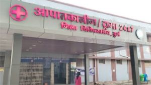 जिला अस्पताल दुर्ग में तीन विषय विशेषज्ञ चिकित्सकों की संविदा भर्ती जिला अस्पताल दुर्ग में तीन विषय विशेषज्ञ चिकित्सकों की संविदा भर्ती