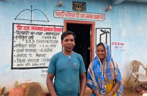 पीएम जनमन आवास योजना से मनबहाल पहाड़ी कोरवा का जीवन हुआ सुरक्षित और सम्मानजनक पीएम जनमन आवास योजना से मनबहाल पहाड़ी कोरवा का जीवन हुआ सुरक्षित और सम्मानजनक