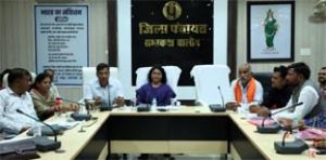जिला प्रशासन सरपंच एवं जनप्रतिनिधियों के हर संभव मदद के लिए प्रतिबद्ध: कलेक्टर श्रीमती मिश्रा जिला प्रशासन सरपंच एवं जनप्रतिनिधियों के हर संभव मदद के लिए प्रतिबद्ध: कलेक्टर श्रीमती मिश्रा