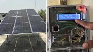 स्मार्ट मीटर और सोलर संयंत्र से नहीं बढ़ता बिजली बिल, फैक्ट चेक में हुई पुष्टि स्मार्ट मीटर और सोलर संयंत्र से नहीं बढ़ता बिजली बिल, फैक्ट चेक में हुई पुष्टि