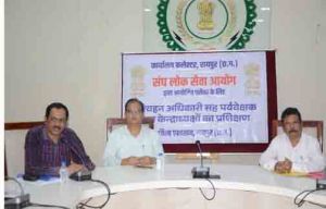 अनुरेख (सिविल) के रिक्त पदों पर लिखित भर्ती परीक्षा का आयोजन 2 अगस्त 2026 को अनुरेख (सिविल) के रिक्त पदों पर लिखित भर्ती परीक्षा का आयोजन 2 अगस्त 2026 को