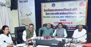 केंद्रीय राज्य मंत्री तोखन साहू ने दिए जनहितकारी योजनाओं में प्रभावी क्रियान्वयन के निर्देश केंद्रीय राज्य मंत्री तोखन साहू ने दिए जनहितकारी योजनाओं में प्रभावी क्रियान्वयन के निर्देश