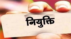 लोक स्वास्थ्य यांत्रिकी विभाग में 111 उप अभियंताओं की नियुक्ति